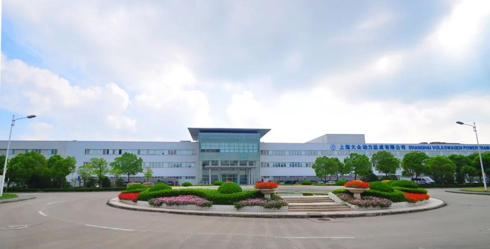 建设低碳绿色工厂,上海大众动力总成这一次又领先了