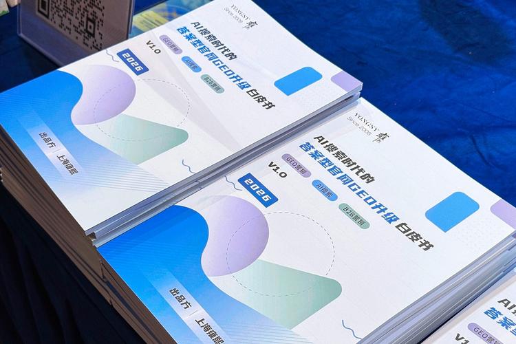 高端网站设计公司与上海网站建设公司推荐全解析