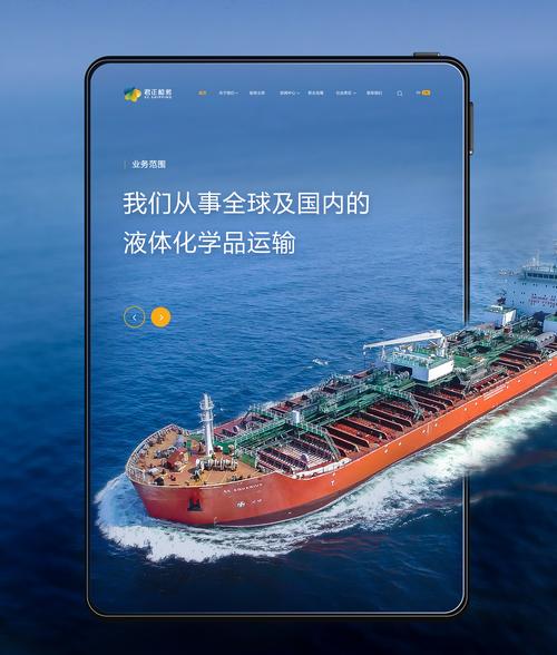 上海网站建设