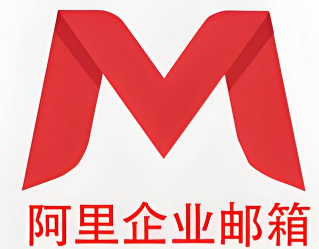 阿里企业邮箱推出新用户专享优惠